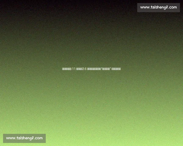 粤港澳十五运 11 月启幕：3.6 万健儿创历史规模，“激情全运会” 点燃湾区活力