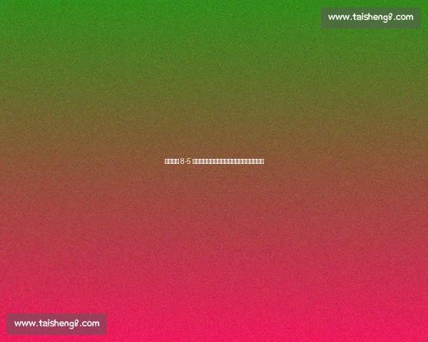 高川学园 8-5 逆转未来富山，遠矢文太轰夏甲第五轰创纪录