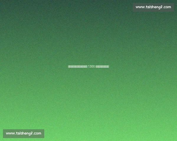 贝西克塔斯询价卡拉斯科遇挫 1300 万欧年薪成难越门槛