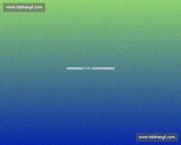 狼队官宣买断挪威锋霸!14 球 5 助创队史纪录,新核率队剑指欧战 狼队官宣买断挪威锋霸!14 球 5 助创队史纪录,新核率队剑指欧战