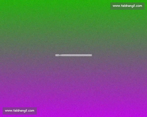 中井伶vs强敌巅峰对决解析技术战术与胜负关键走向未来赛场格局 中井伶vs强敌巅峰对决解析技术战术与胜负关键走向未来赛场格局